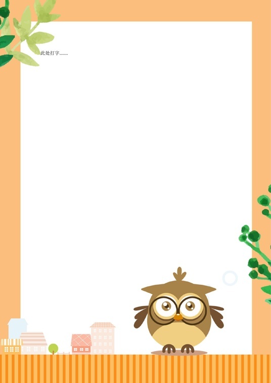 可爱卡通1 (22)可爱卡通信纸模板word模板